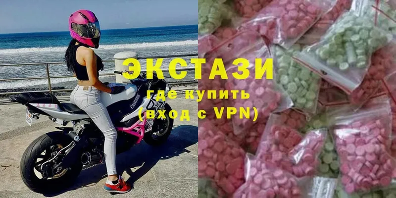 omg как войти  Шатура  Ecstasy ешки 