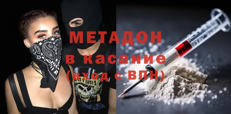 MEGA tor  Шатура  МЕТАДОН methadone  магазин   